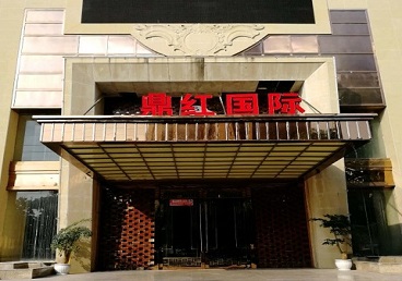 立山商务KTV少爷哪家最开放-鼎红国际KTV消费价格玩乐点评