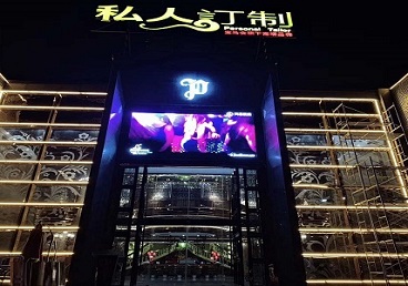 立山中低档荤素KTV少爷会所体验-私人定制KTV消费荤素点评