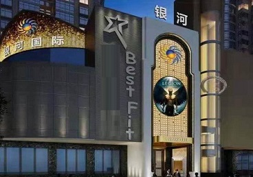 立山KTV荤台花场男公关服务好-银河国际KTV花场消费点评